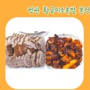 황금미소족발