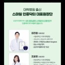 삼성미라클안과의원 이미지