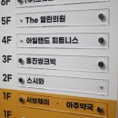 스시와 아주점 이미지