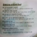 예촌농원 이미지