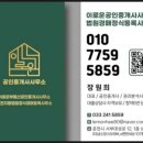 더샵스타리버부동산공인중개사사무소 이미지