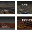 금호공구철물