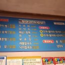 현미네조개구이