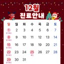 넥스트라인의원 이미지