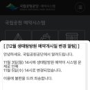 자연의집 이미지