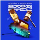 법률사무소디딤홍앤주 | 법률사무소 디딤 홍앤주 홍영택 주창훈 형사전문변호사, 믿고 맡길 수 있는 법률 전문가