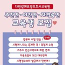 진접요양보호사교육원 이미지