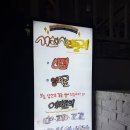 울강남신사동점집 후기, 신년운세 보러 다녀온 서천사민들리 솔직 후기