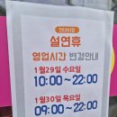 모아식자재마트 이미지