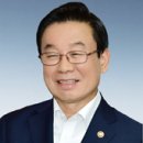 한국안전종합기술원