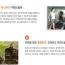 무해안한의원 이미지