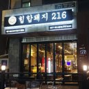 상남동216 이미지