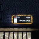 두손광고 이미지