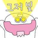 진도해안로민박 이미지