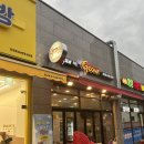 e편한세상계양상가 앞 이미지