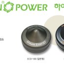 대기에너지(주) 이미지