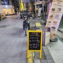 아라치치킨 궁동점 이미지