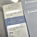 구로-고척-구로-2024 | [서울/구로] 2024 캐럿랜드 고척돔 F3구역 9열, T...D열 시야 후기 : 두 번씩이나 이 거지 같은 고척돔...