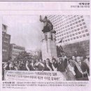 정발장군 동상 앞 이미지