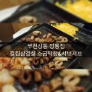 깡통집 이미지