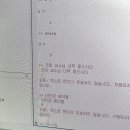 오류: 텍스트 문자가 유효하지 않습니다.