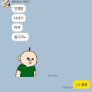 북죽로 | 88한 내인생