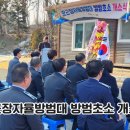 유리학구경로당 네이버블로그