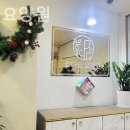 효행복요양원 이미지