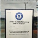 센트럴하나공인중개사사무소 이미지