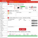[육아꿀팁][세이펜 음원 파일명 검색] 세이펜 USB 인식안될 때 해결방법(feat 아람북스 책 후기)
