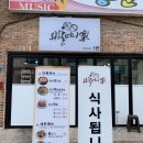 인동중앙로7길-1 이미지