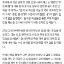 [속보]‘우한 폐렴 여파’ 연세어학당, 임시휴업 결정…中학생 전파 차단 이미지