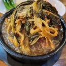 최가맛뜸 이미지