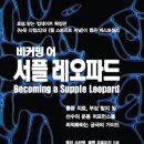 서플 이미지