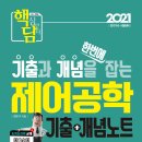 규정담
