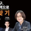 한국바둑교육연구회 이미지