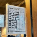 서울순대국 이미지