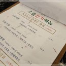 으뜸참숯전하동맛집점