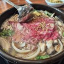 찜고기일번지 이미지