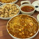 거창반점 - 부산진구 가야공원로52번길 21 | 부산 사상구 중식 맛집 [거창반점] 솔직 후기