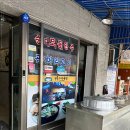 국밥조아 네이버블로그
