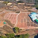 해봄 태양광발전소 이미지