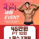 피트니스 인앤스타 이미지