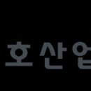 (유)에이치엔텍 네이버블로그