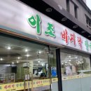 시청길 L 이미지