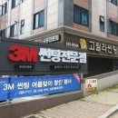 고릴라썬팅 Daum카페