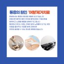 본 한방병원 이미지