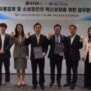 한국식자재유통