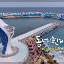 동네한바퀴 이미지