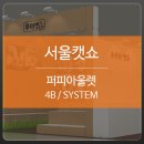 서울퍼피 네이버블로그